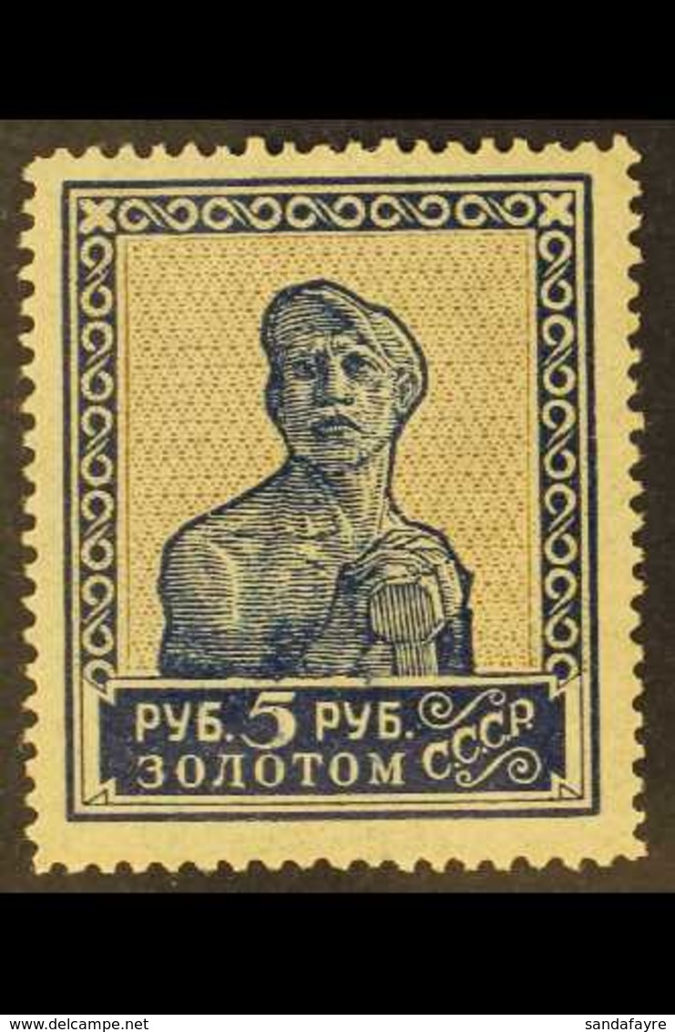 1923-25 5r Brown And Blue "Worker" Definitive, Perf 13½, SG 393, Fine Mint. For More Images, Please Visit Http://www.san - Other & Unclassified