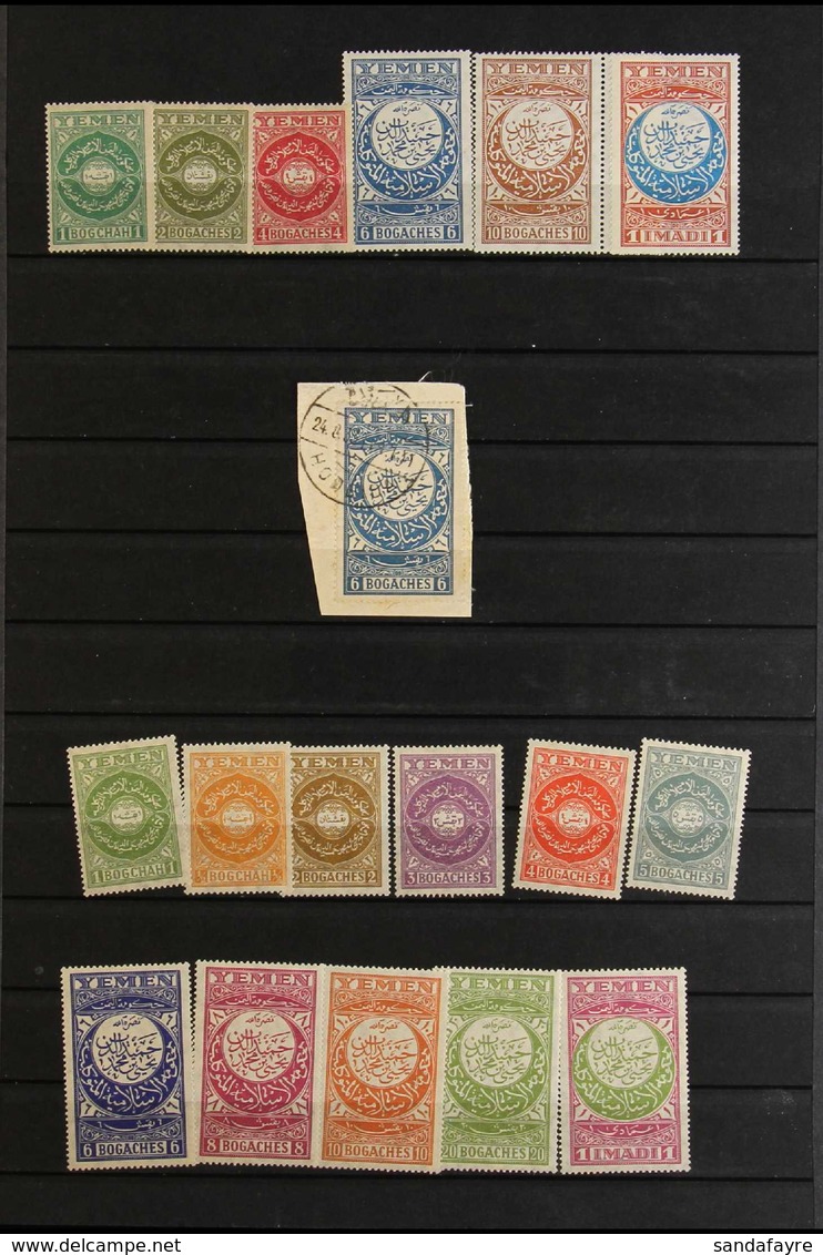 KINGDOM & IMAMATE 1930 - 1962 Chiefly Never Hinged Mint Collection With All Complete Sets And Many Imperf Sets, Includin - Yemen