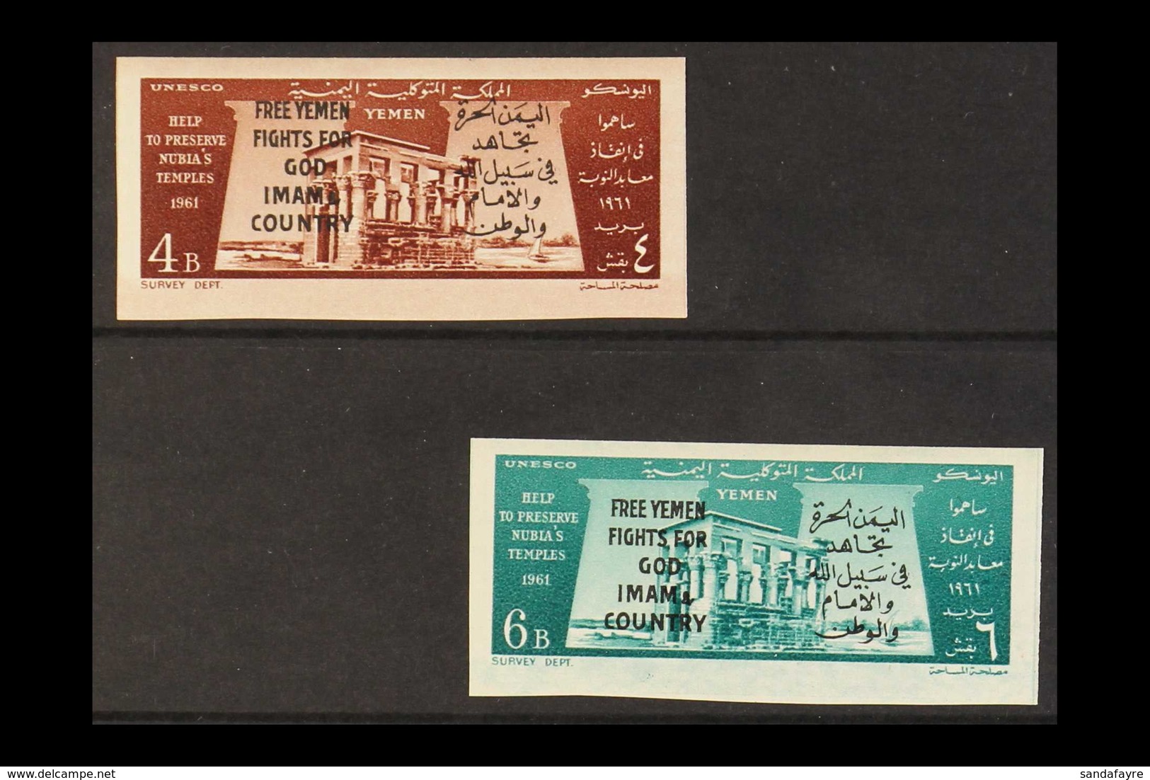 ROYALIST CIVIL WAR ISSUES 1962 Nubian Monuments Pair Ovptd "Free Yemen Fights For God Etc", Variety IMPERF, SG R8/9var ( - Yemen