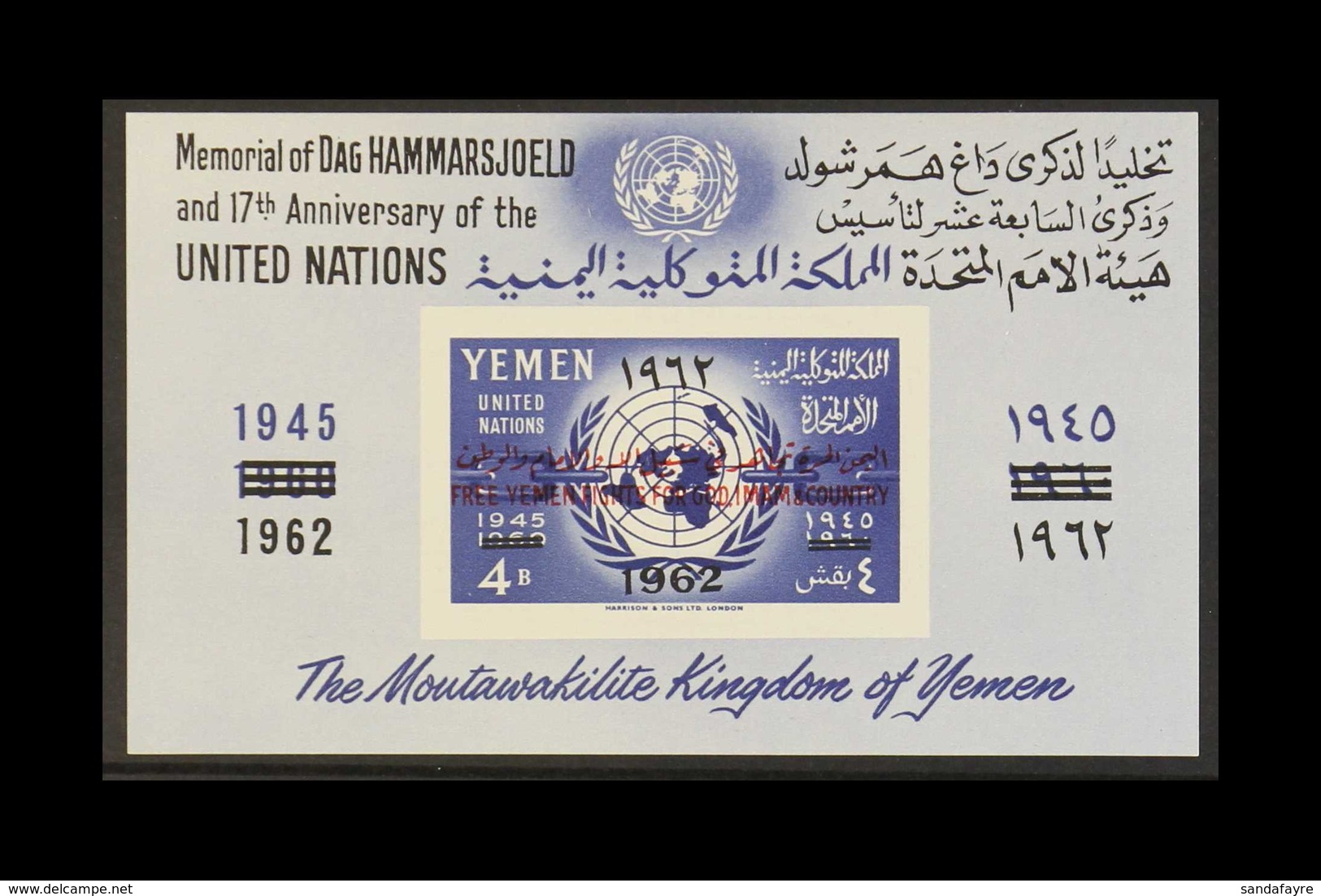 ROYALIST CIVIL WAR ISSUES 1962 UN 4b Min Sheet, IMPERF, Ovptd "Free Yemen Fights For God Etc", MI Bl1a, Very Fine NHM. F - Yemen