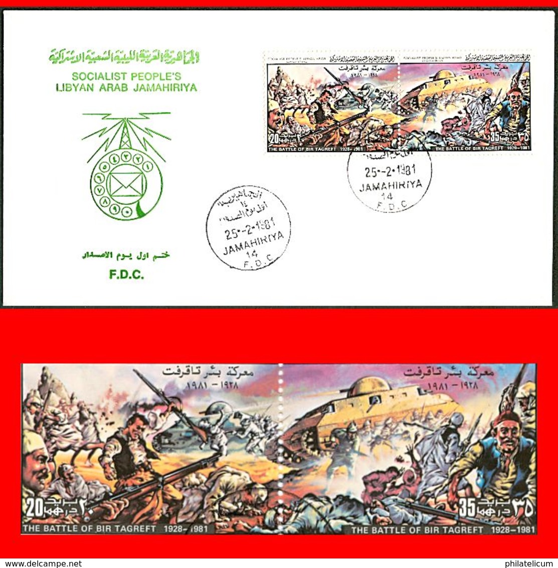 LIBYA - 1981 Battles Tank Militaria War Italy (FDC) - Libya