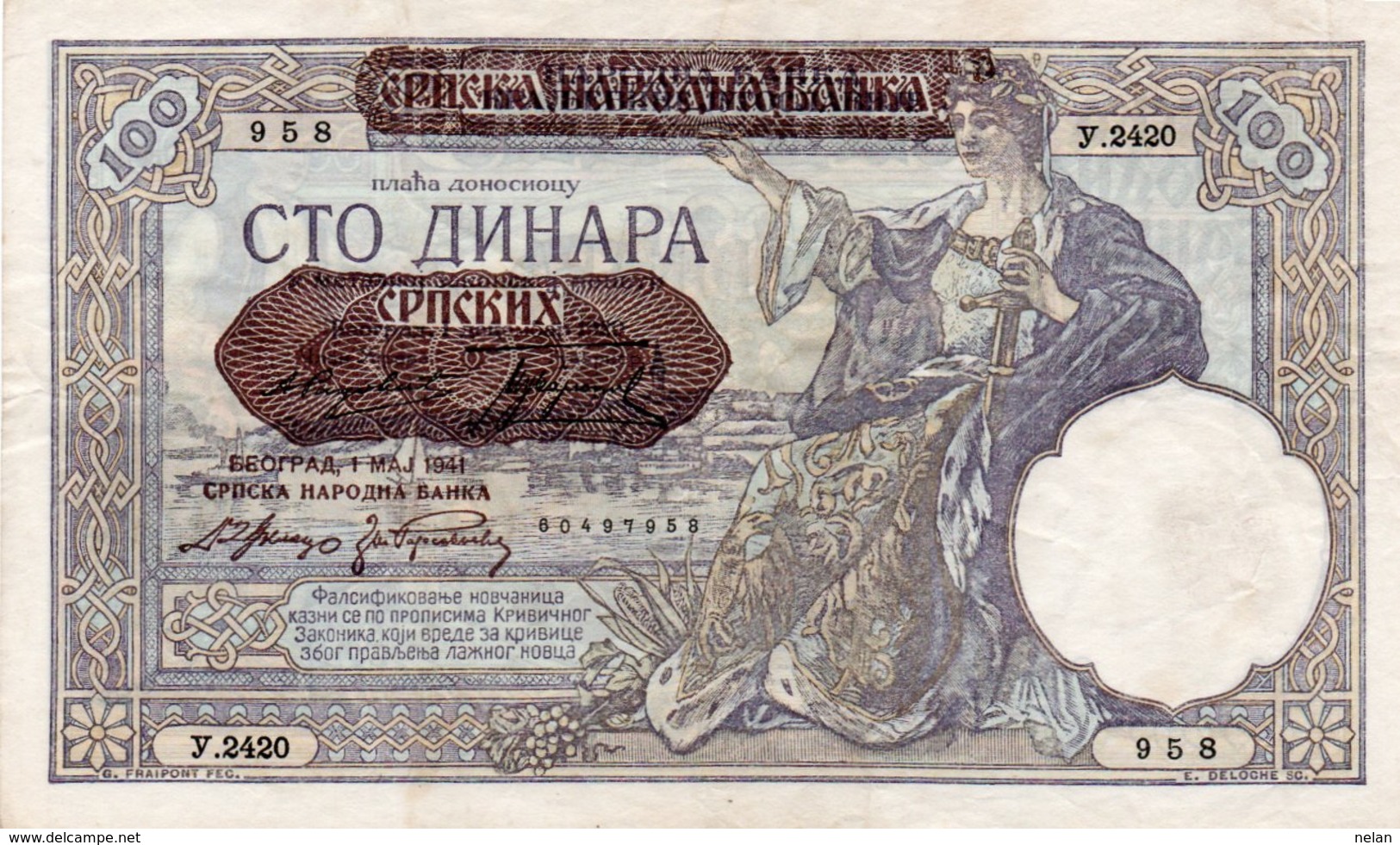 SERBIA 100 DINARA 1941 P-23 XF - Serbia