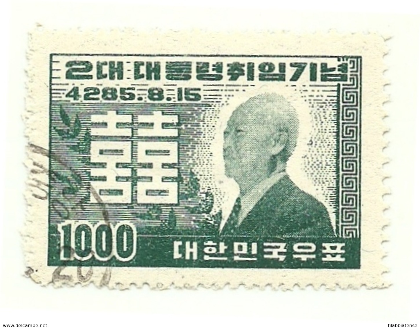 1952 - Corea Del Sud 124A Rielezione Presidente, - Corea Del Sud