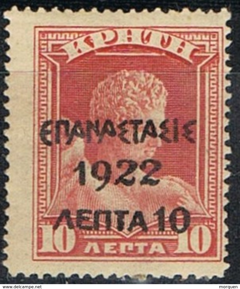 Sellos Varios GRECIA 1923, Sobrecargadas Sellos Creta,  Yvert 301 * - Usados