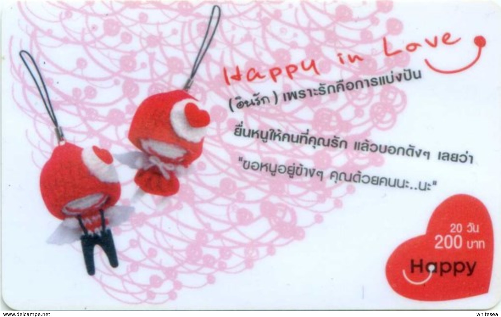 Mobilecard Thailand - Happy - Werbung - Happy In Love - Puppe (2) - Thaïlande