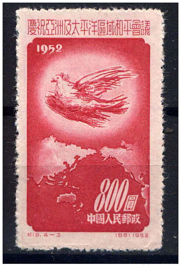 CHINE - 961(*) - CONFERENCE DE LA PAIX - Unused Stamps