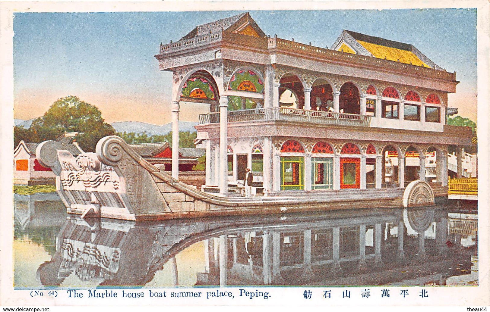 ¤¤   -  CHINE  -  The Marble House Boat Summer Palace , PEIPING  -  PEKIN  -  ¤¤ - Chine