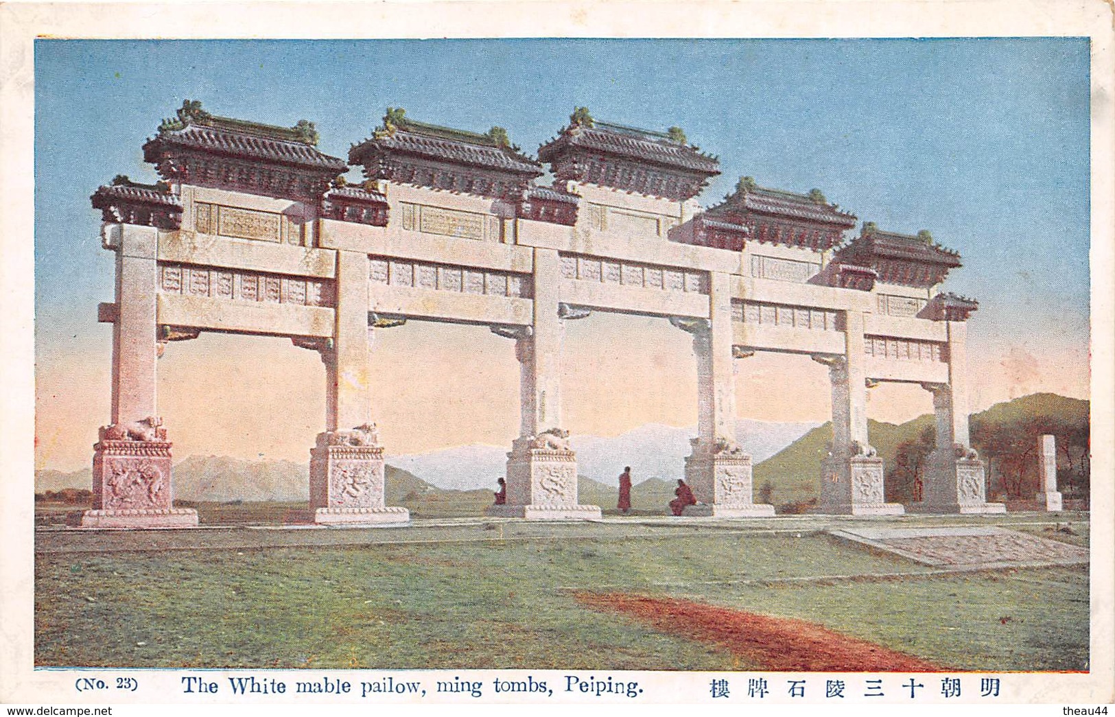 ¤¤   -  CHINE  -  The White Mable Pailow, Ming Tombs , PEIPING  -  PEKIN  -  ¤¤ - Chine