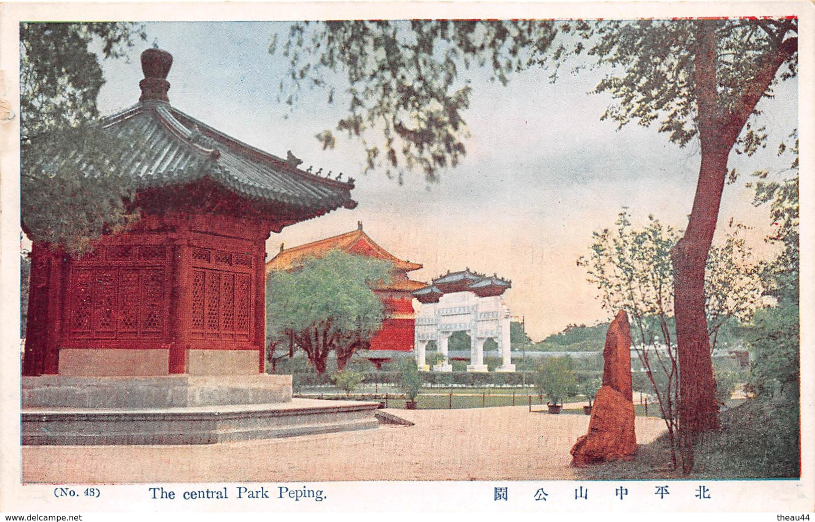 ¤¤   -  CHINE  -   The Central Park , PEIPING  -  PEKIN  -  ¤¤ - China