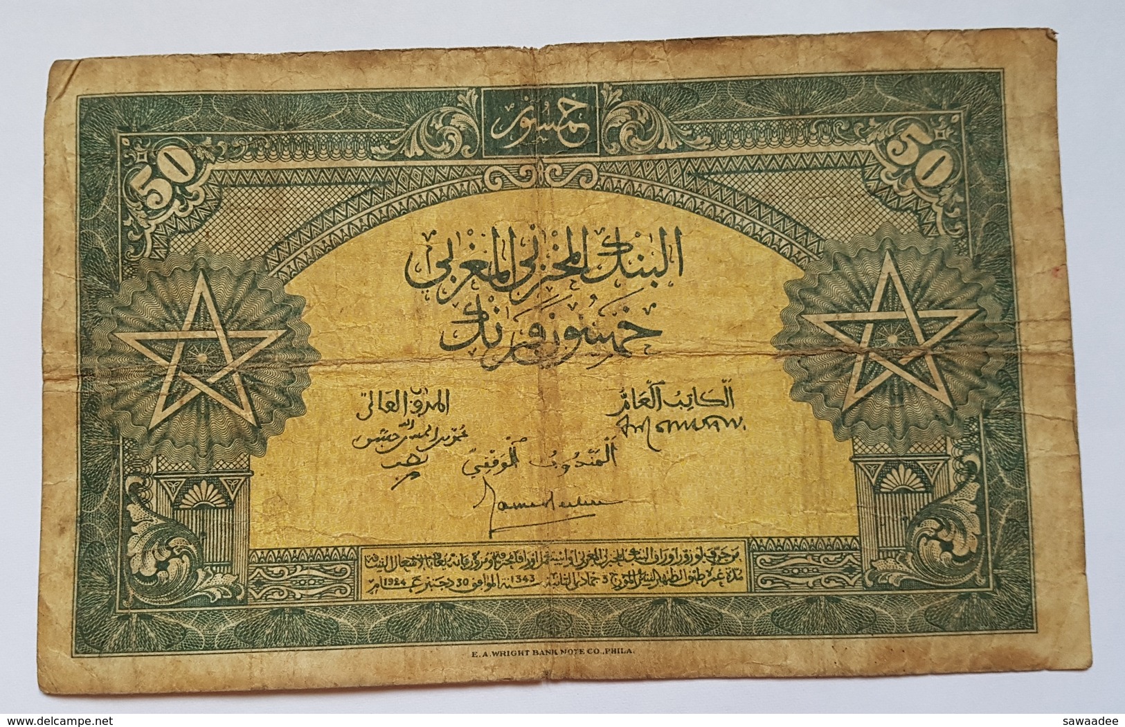 BILLET MAROC - PROTECTORAT FRANCAIS - BANQUE D'ETAT DU MAROC - P. 26 - 50 FRANCS - 01/03/1944 - PORT DE RABAT - VOILIERS - Marocco