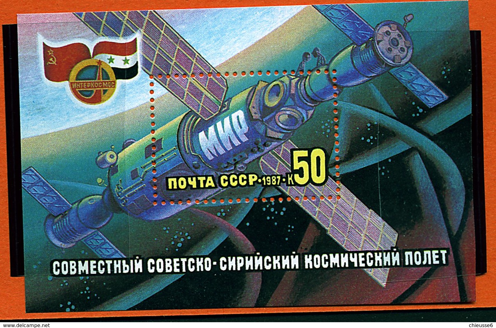 Russie ** Bloc 191 - Station Spatiale  "Paix"  Mir - Blocks & Kleinbögen