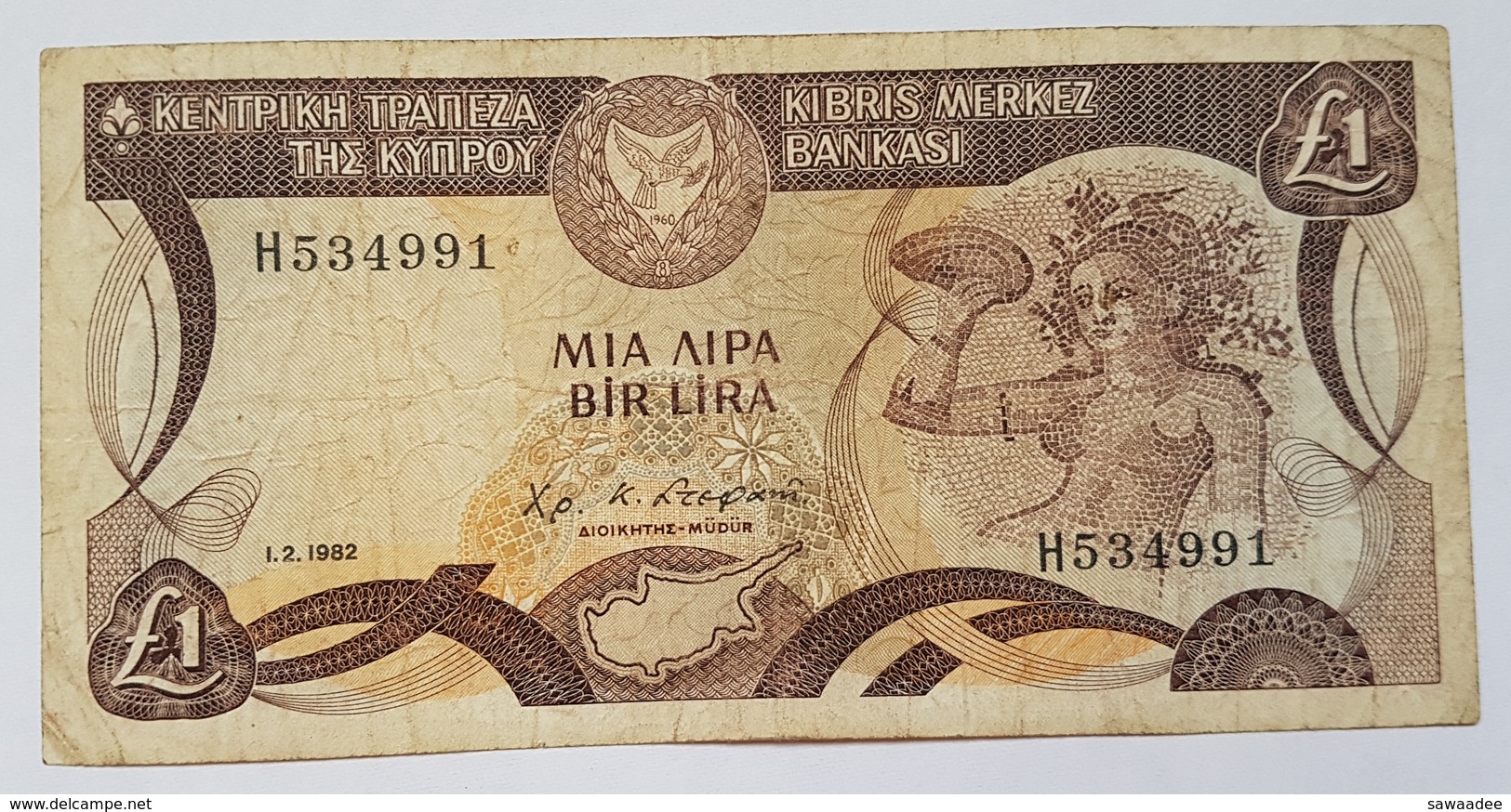 BILLET CHYPRE - P.50 - 1 POUND - 01/02/1982 - MOSAÏQUE - NYMPHE - ABBAYE DE BELLAPAIS - Cyprus