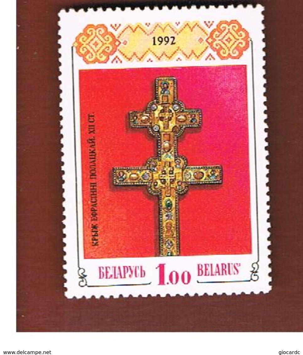 BIELORUSSIA (BELARUS)  -  SG 1 -      1992 12TH CENTURY CROSS   -   MINT (**) - Bielorussia