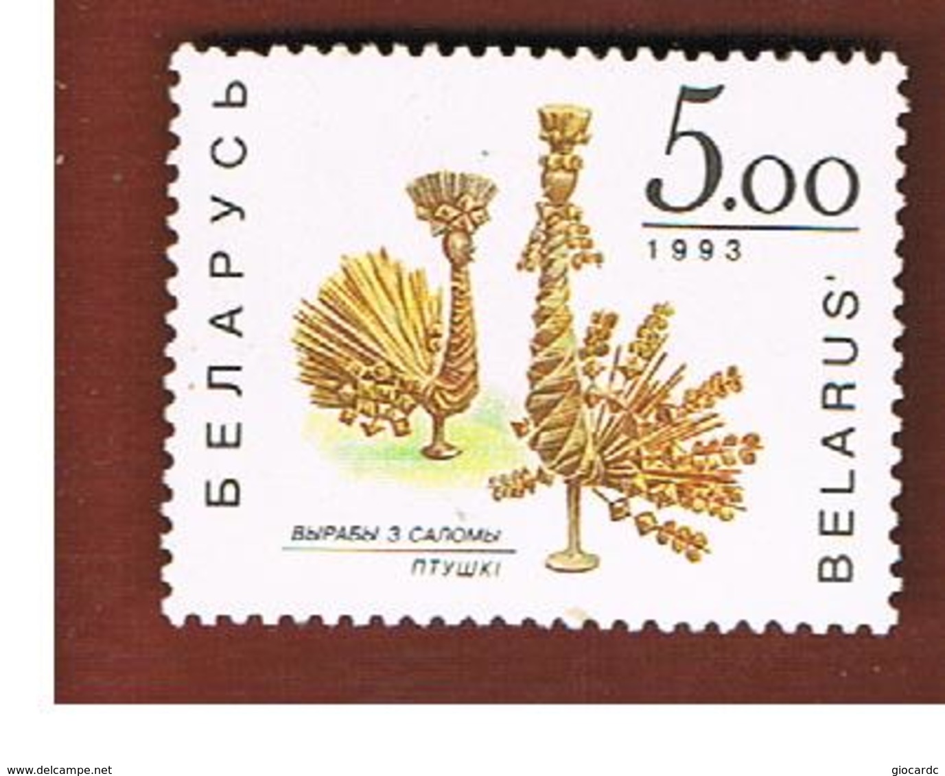 BIELORUSSIA (BELARUS)  -  SG 44   -      1992  CORN DOLLIES   -   MINT (**) - Bielorussia