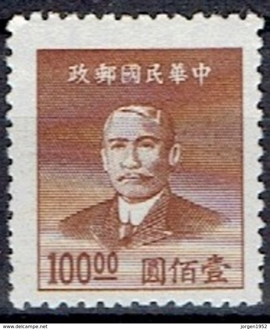 CHINA REPUBLICH FROM 1949  STAMPWORLD 1025** - 1912-1949 Republic