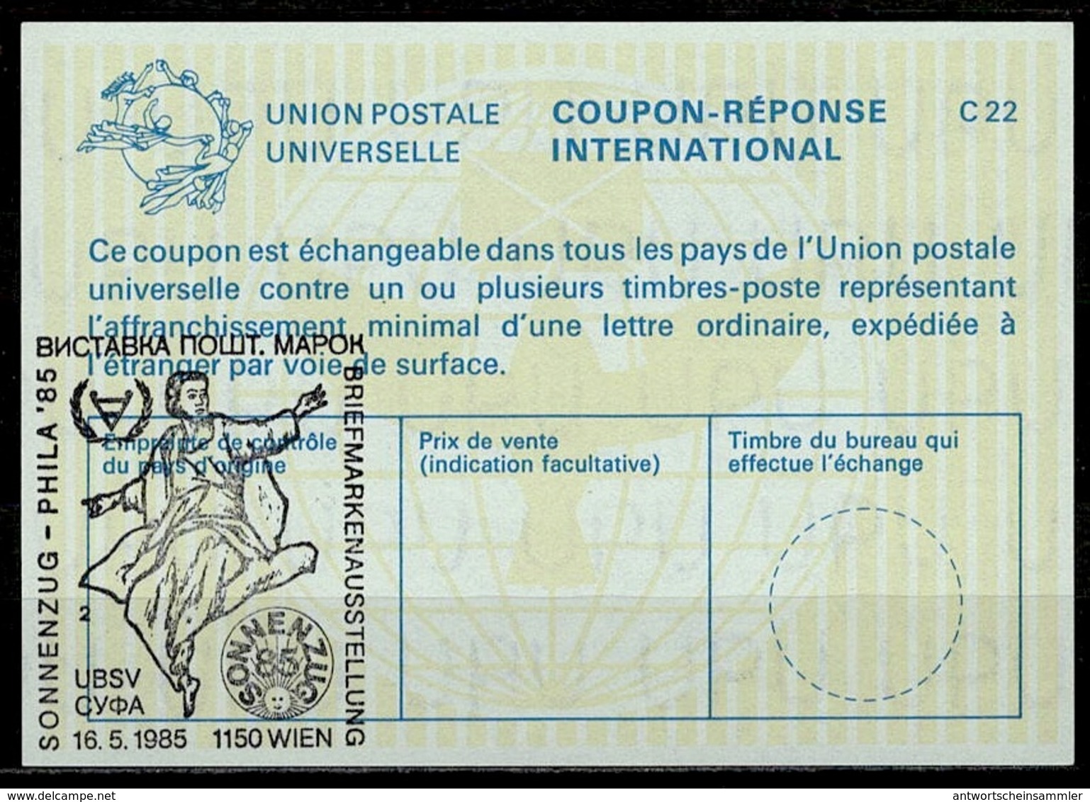 UNITED NATIONS VIENNA  SONNENZUG PHILA 85 UBSV On Int. Reply Coupon Reponse IRC IAS Antwortschein La24  ( No. 2 ) - Briefmarkenausstellungen