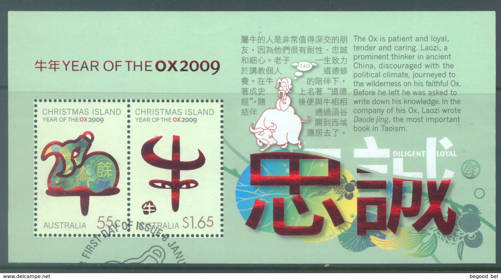 CHRISTMAS - USED/OBLIT. - 2009  - YEAR OF THE OX - Yv BLOC 33 - Lot 17383 - Christmas Island