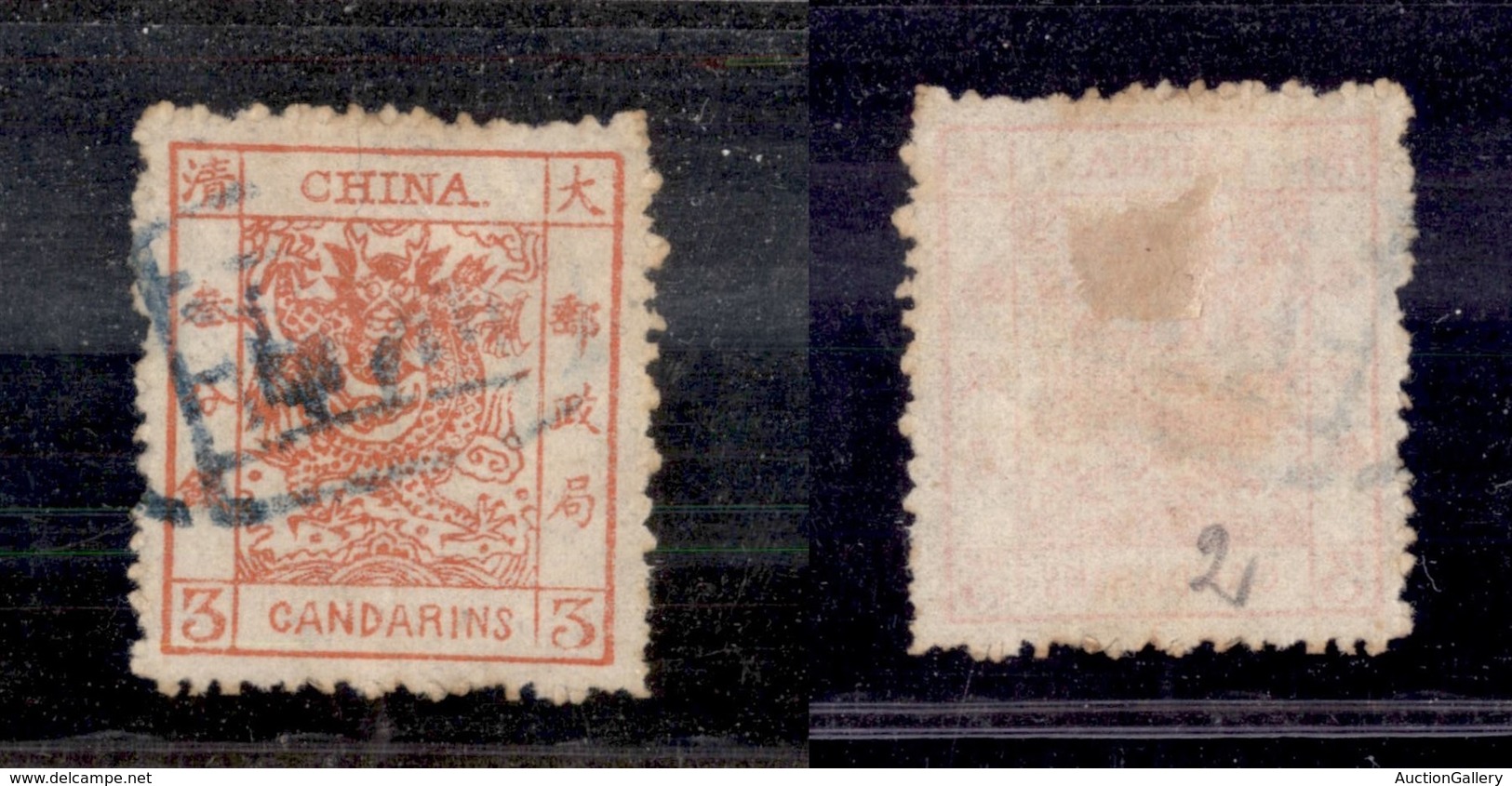 A17-378-A14-0748 ESTERO - CINA - CINA - 1878 - 3 Candarin Grande Dragone Porpora (Mich.2 I Tipo) - Usato (280) - Autres & Non Classés