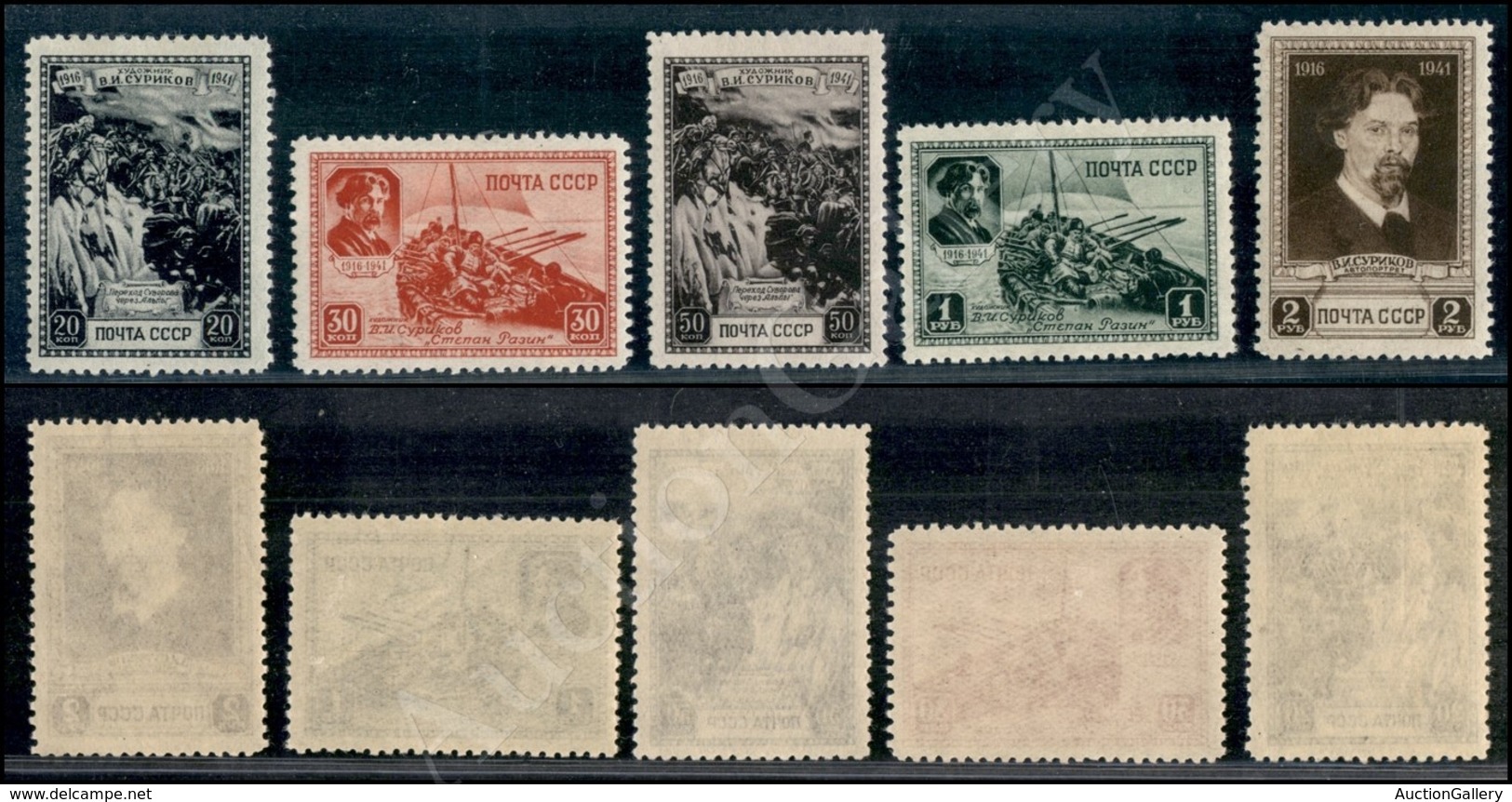 A17-270-A08-665 ESTERO - RUSSIA - 1941 - Morte Di S.W.I. Ssurikovs (Mich.814/818) Serie Completa Di 5 Valori - Gomma Int - Otros & Sin Clasificación