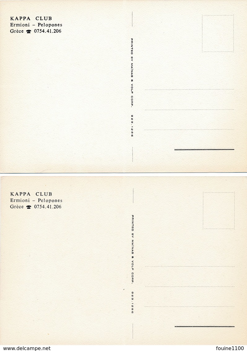 Lot De 2 Cartes Du Kappa Club  Ermioni Pelopones  Grèce  ( Format 15 X 10,5 Cm ) ( Recto Verso ) - Grèce