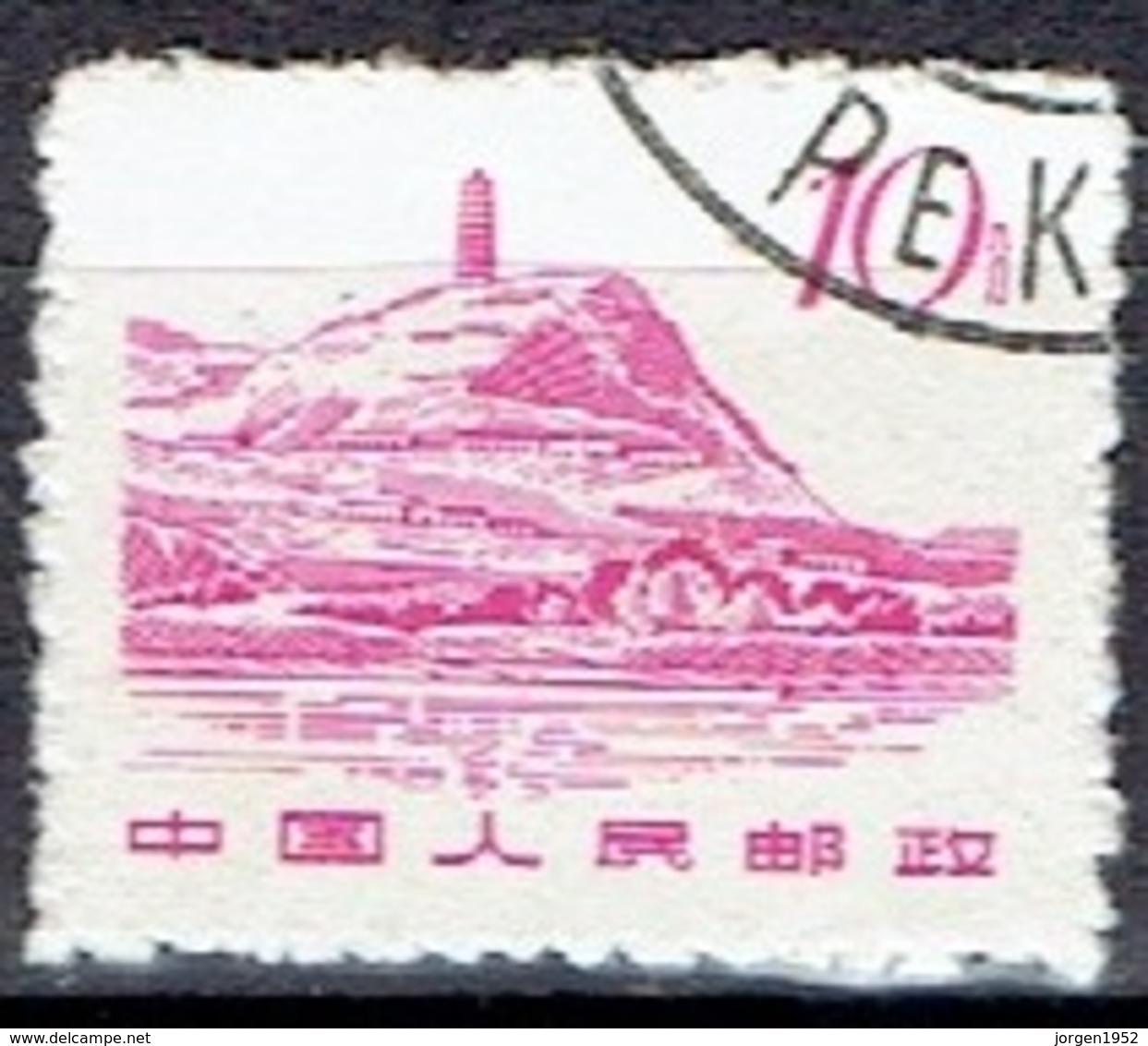 CHINA #  FROM 1961  STAMPWORLD 620 - Gebraucht