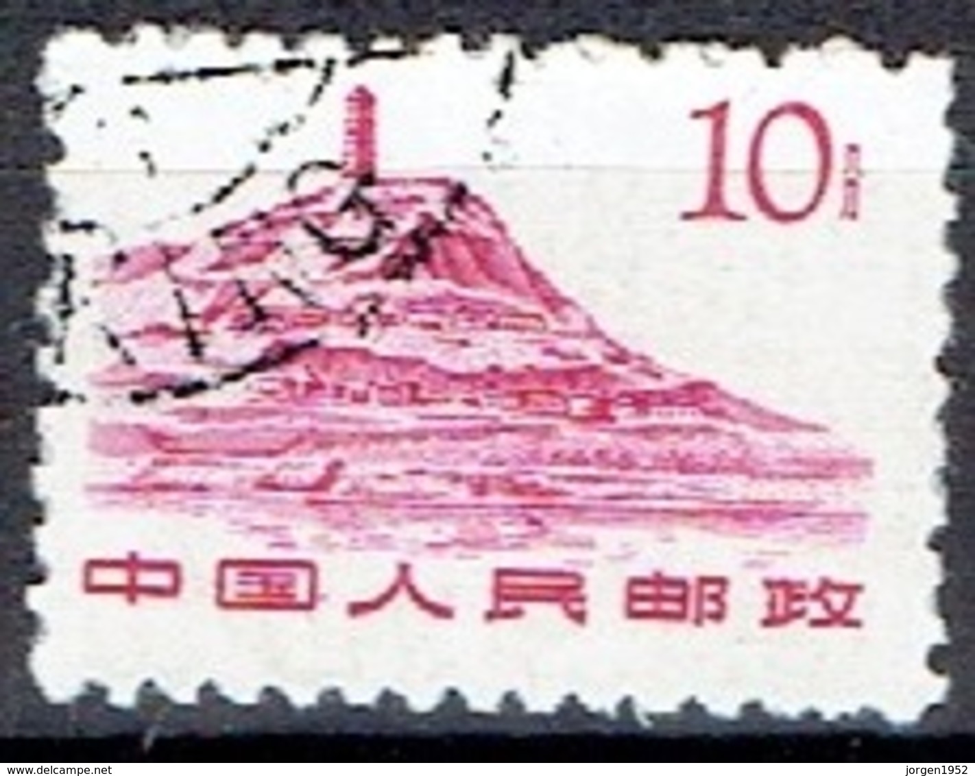 CHINA #  FROM 1961  STAMPWORLD 620 - Gebraucht