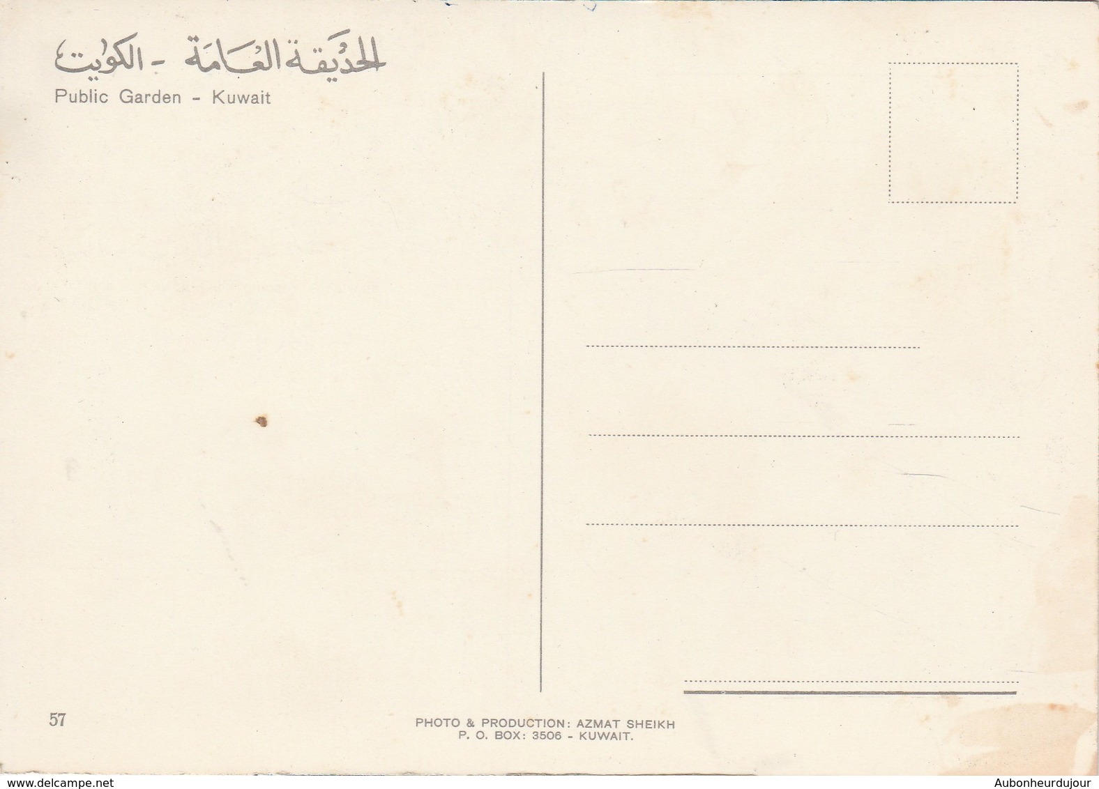 KOWEIT Jardin Public 160H - Kuwait