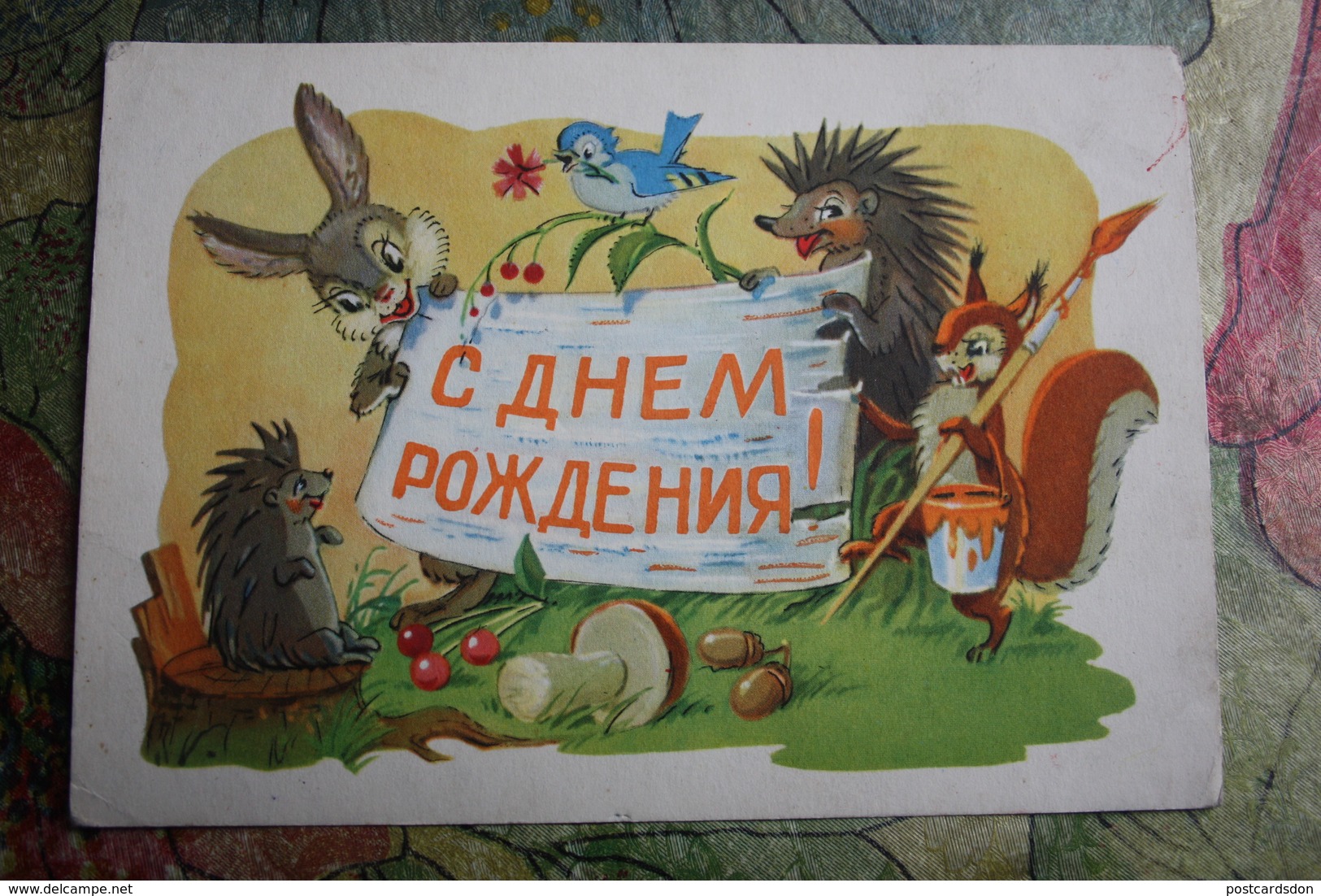 "Happy Birthday"  By Arbekov  - OLD PC 1962 - Hedgehog And Bunny  - Mushroom - Champignon - Champignons