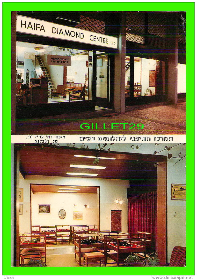 HAIFA, ISRAEL - SHOWROOMS OF THE HAIFA DIAMOND CENTRE LTD - - Israel