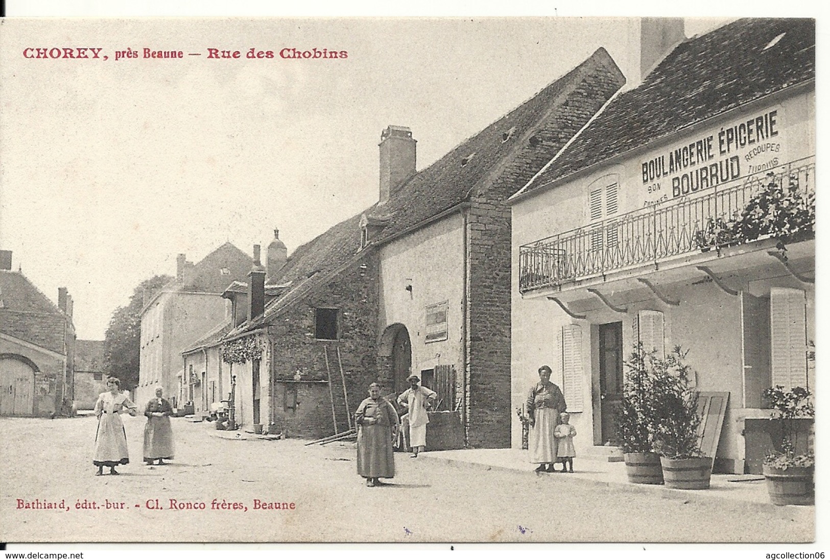 CHOREY. RUE DES CHOBINS. BOULANGERIE EPICERIE BOURRUD - Autres & Non Classés