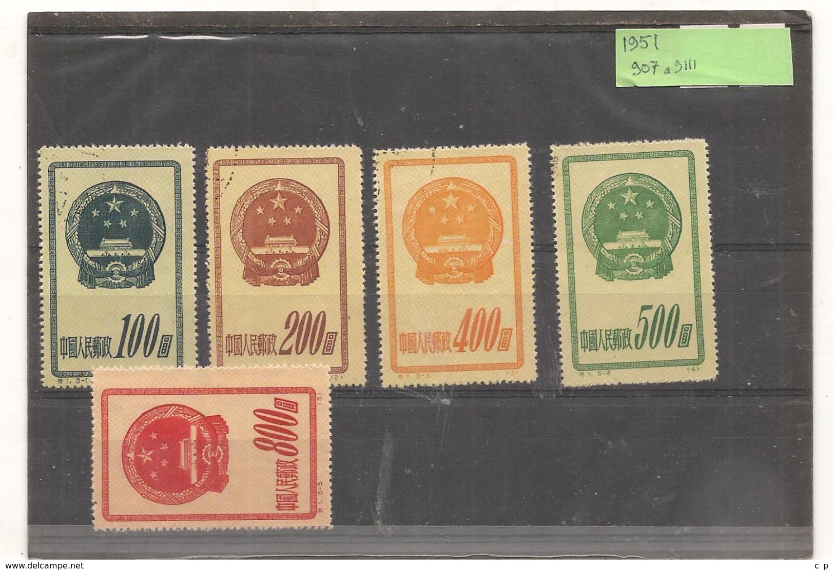 Chine -   5  Stamps   - N° 907 A 911 -  Philatelie° JP - Autres & Non Classés