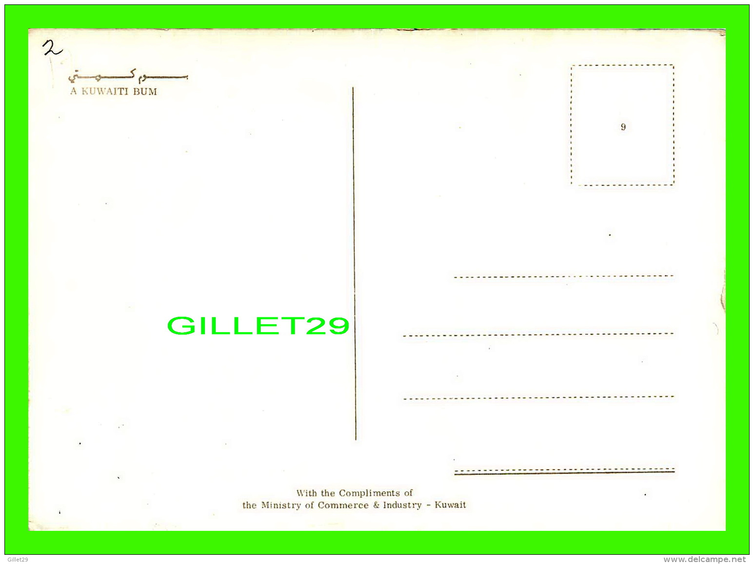 KUWAIT - A KUWAITI BUM - - Koeweit