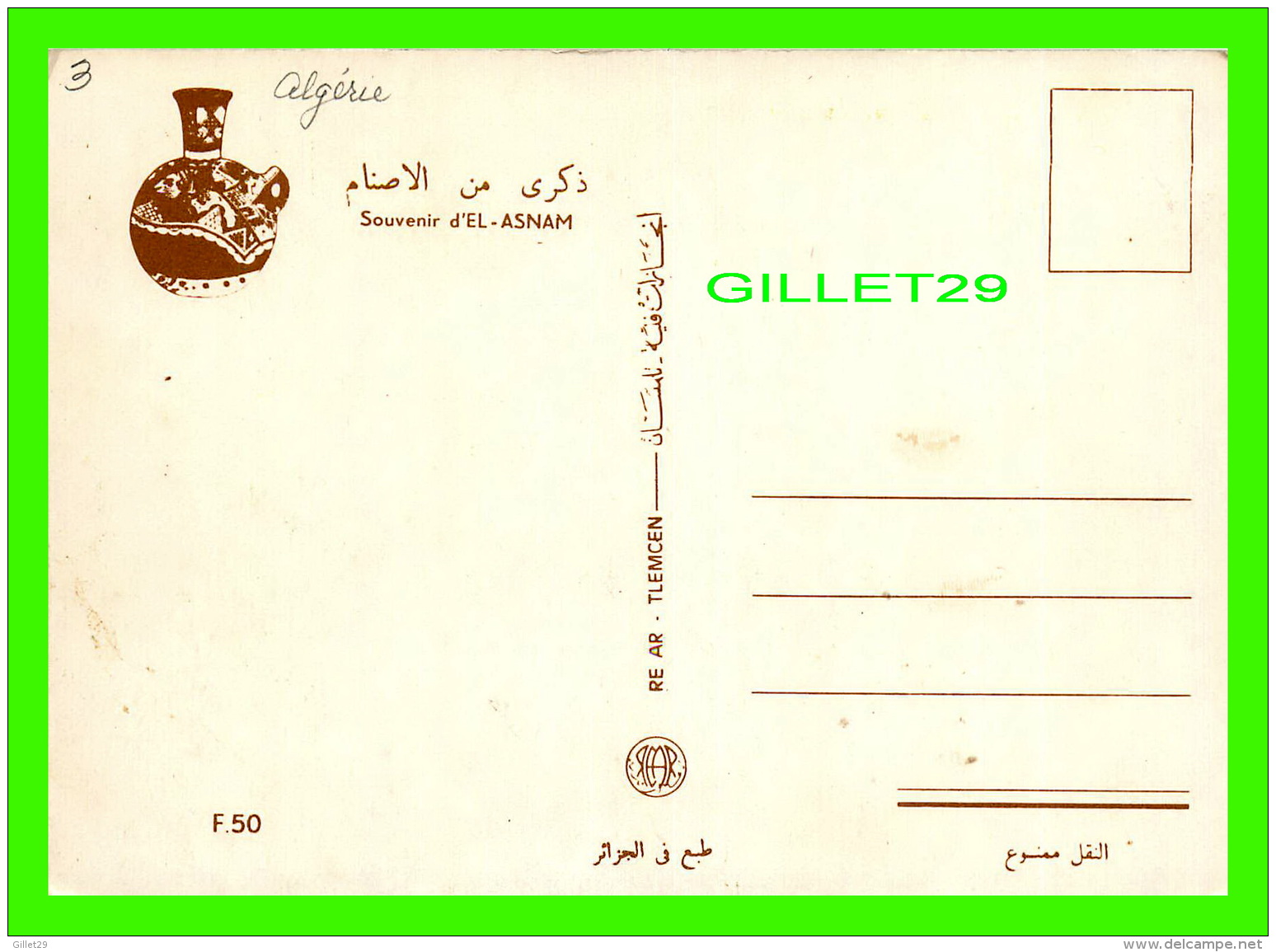 EL-ASNAM, ALGÉRIE - SOUVENIR MULTIVUES -  TLEMCEN - - Autres & Non Classés