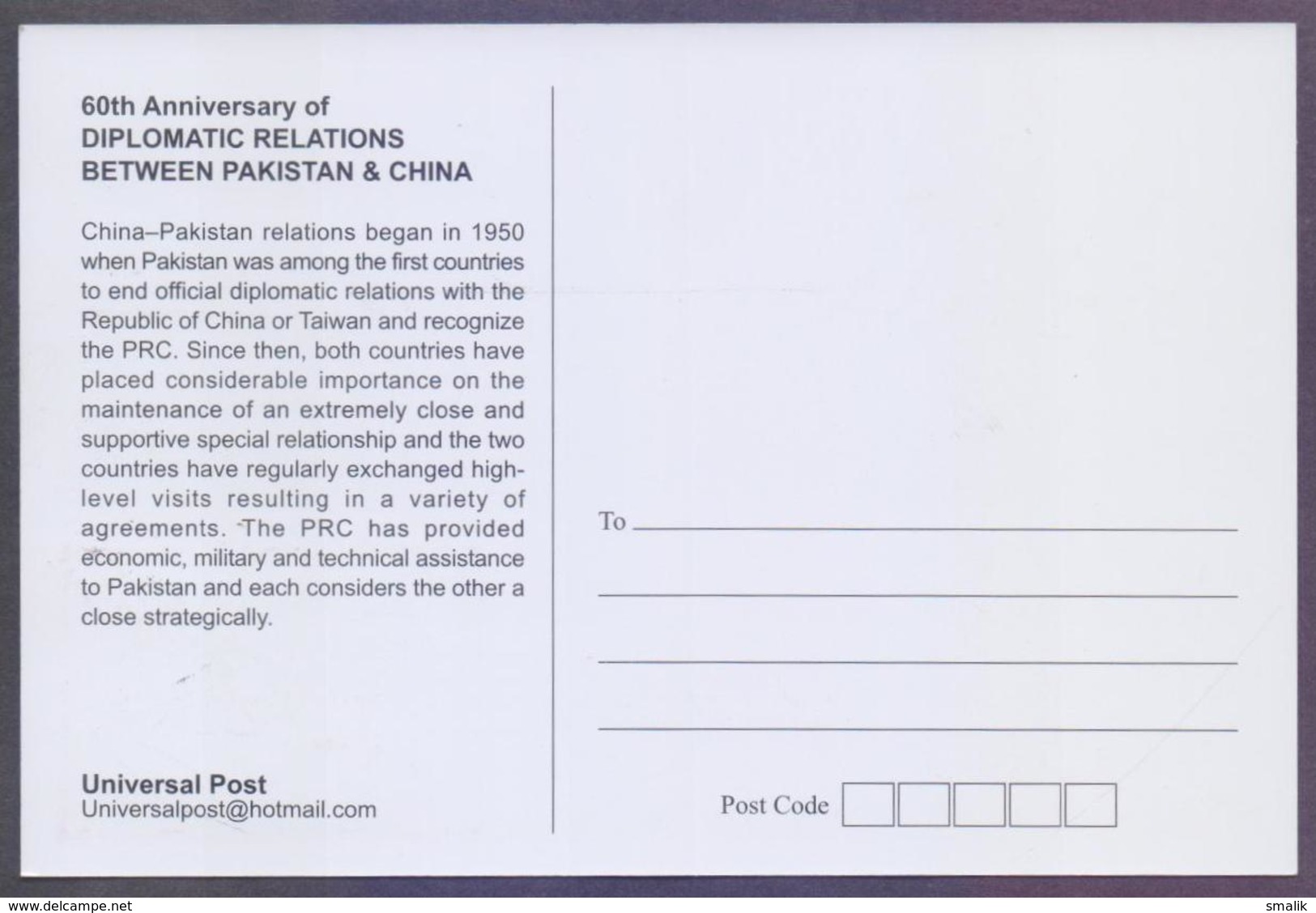 PAKISTAN 2011 - 60th Anniversary Of Diplometic Relations Between PAK-CHINA, 2v Set MAXIMUM CARD - Pakistan