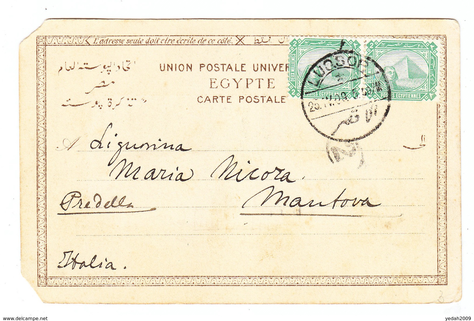 Egypt LUQSOR POSTCARD TO Italy 1909 - 1866-1914 Khedivate Of Egypt