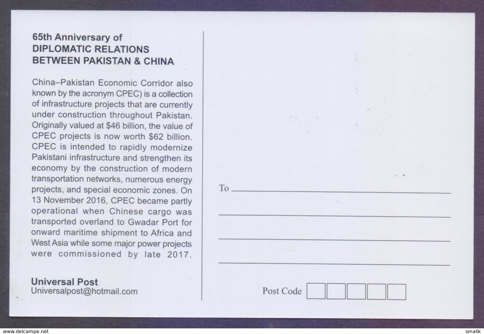 PAKISTAN 2016 - 65 Years Of Diplomatic Relations Betwen Pakistan & CHINA, CPEC, MAXIMUM CARD - Pakistan