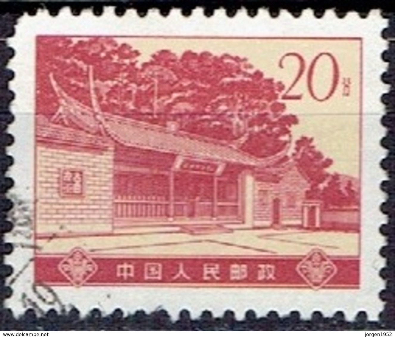 CHINA #  FROM 1973 STAMPWORLD 1201 - Oblitérés