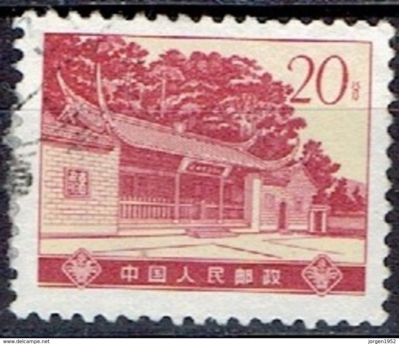 CHINA #  FROM 1973 STAMPWORLD 1201 - Oblitérés