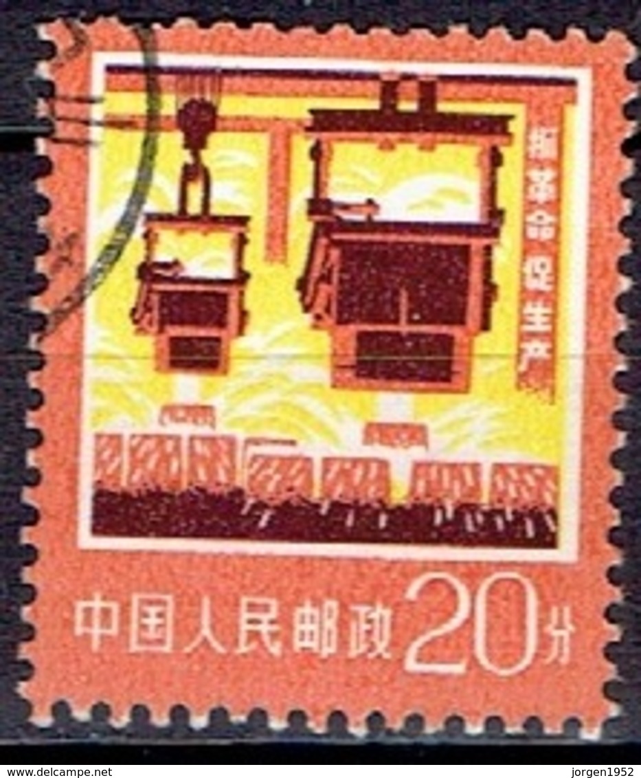 CHINA #  FROM 1977 STAMPWORLD 1351 - Oblitérés