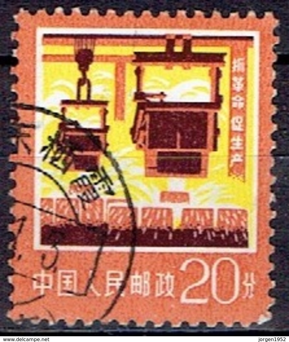 CHINA #  FROM 1977 STAMPWORLD 1351 - Gebruikt