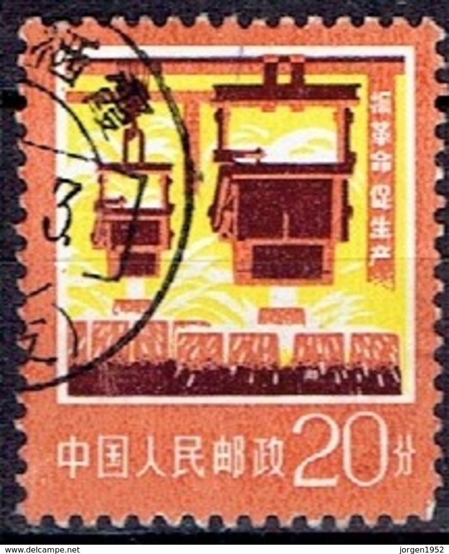 CHINA #  FROM 1977 STAMPWORLD 1351 - Oblitérés