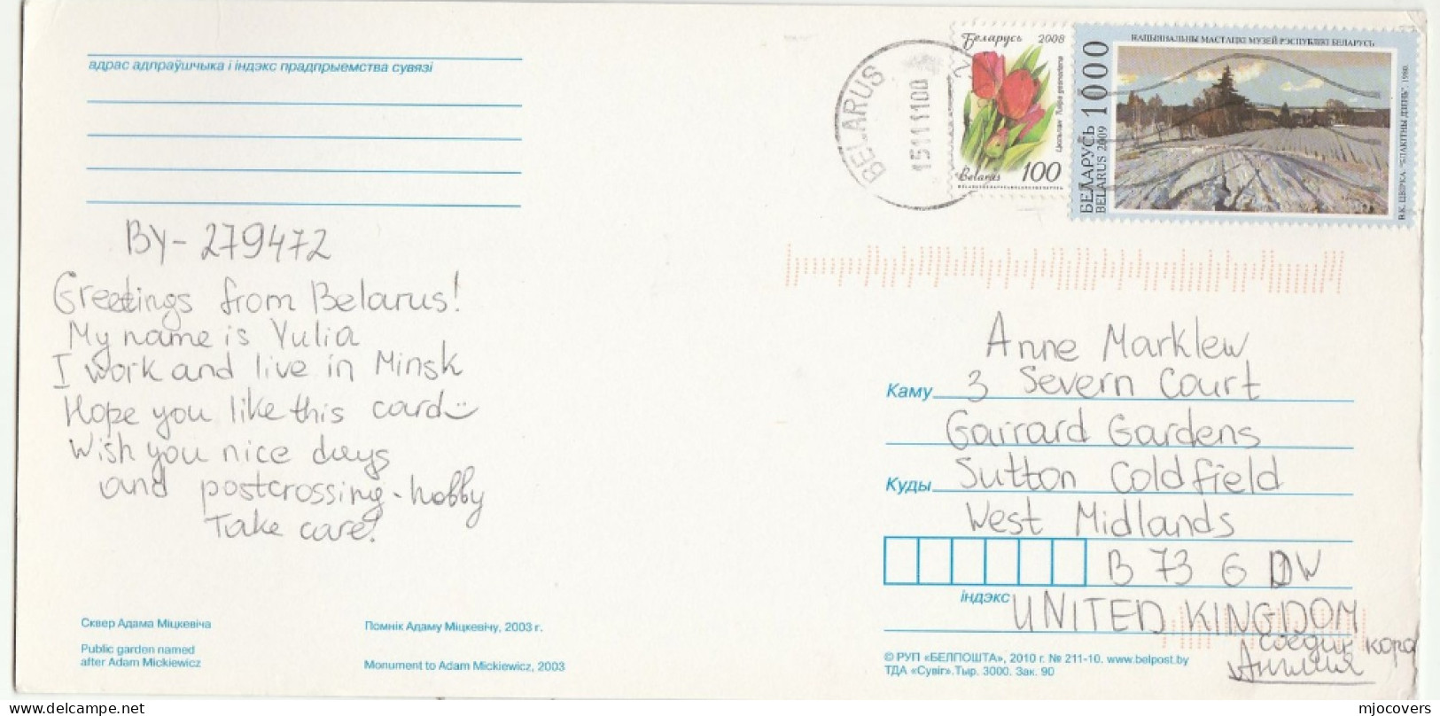 2012 BELARUS COVER Stamps FLOWER ART (postcard MINSK Adam MICKIEWICZ MONUMENT) To GB Poet Literature - Belarus