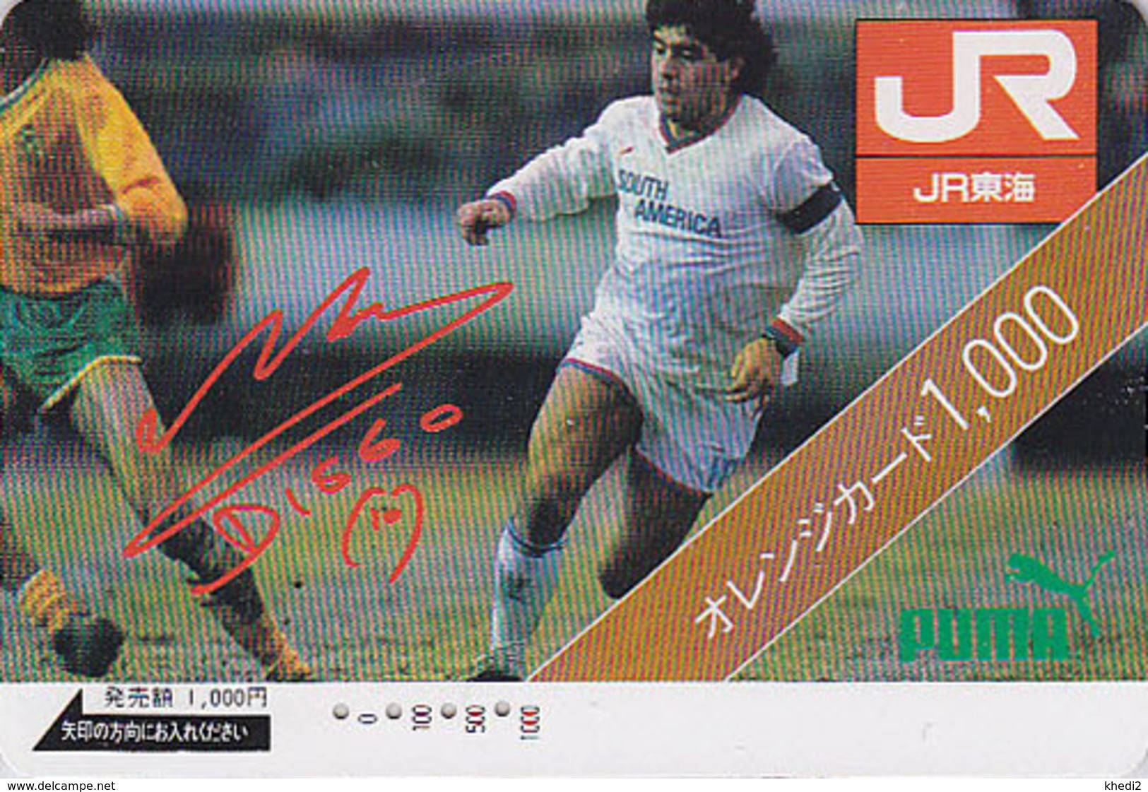 Carte Orange Japon  - FOOTBALL - DIEGO MARADONA  ARGENTINA - SOCCER Japan Prepaid JR Card - 1145 - Sport