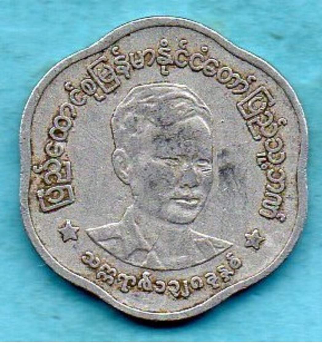 (r65) MYANMAR / BIRMANIE   25 PYAS 1966 - Myanmar