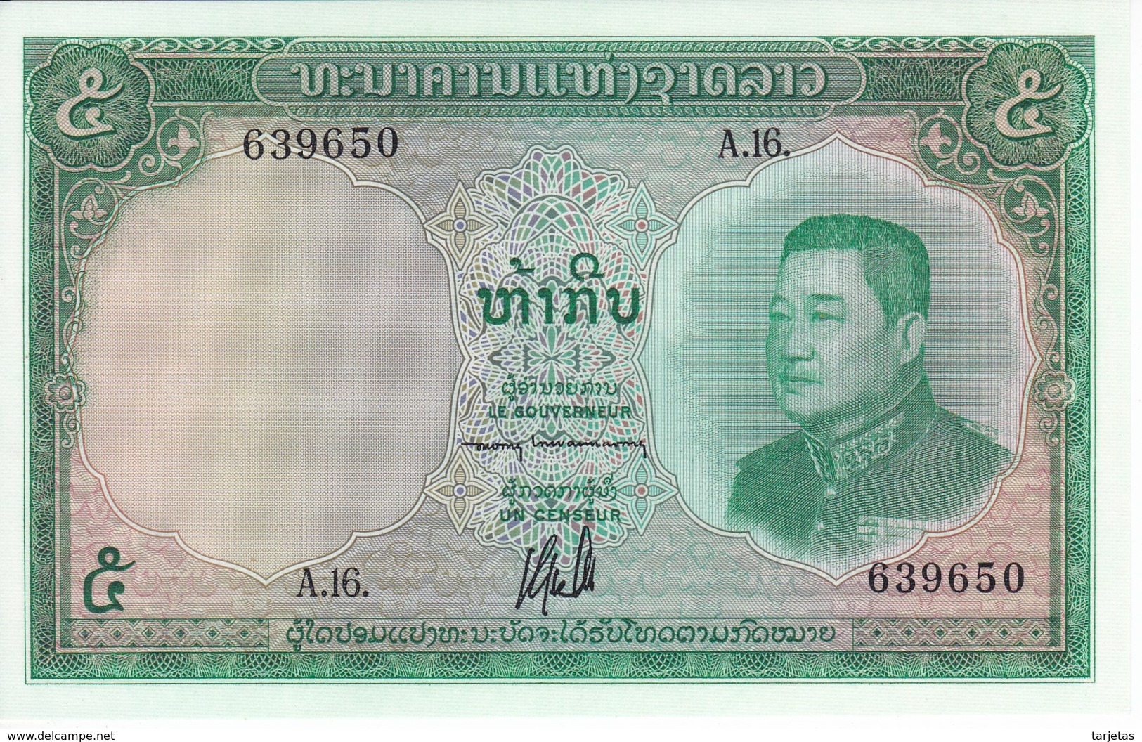 BILLETE DE LAOS DE 5 KIP DEL AÑO 1962  SIN CIRCULAR - UNCIRCULATED (BANKNOTE) ELEFANTE-ELEPHANT - Indochina