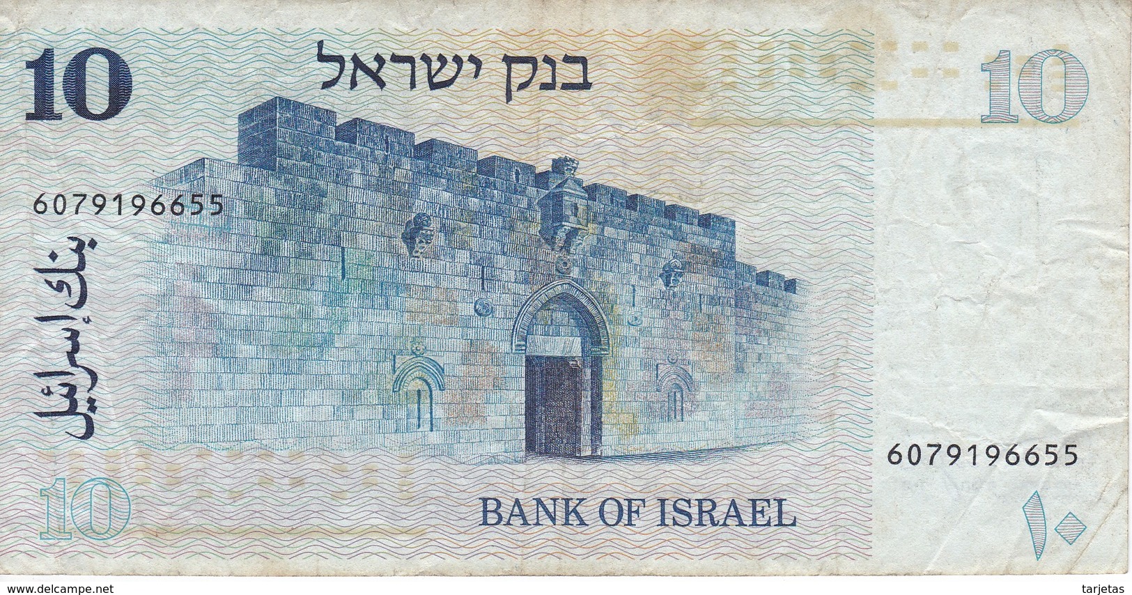 BILLETE DE ISRAEL DE 10 SHEQALIM DEL AÑO 1978 (BANKNOTE) - Israel