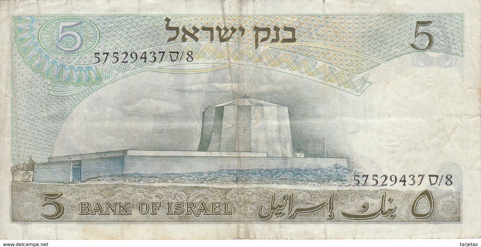 BILLETE DE ISRAEL DE 5 LIROT DEL AÑO 1968  (BANKNOTE) ALBERT EINSTEIN - Israel