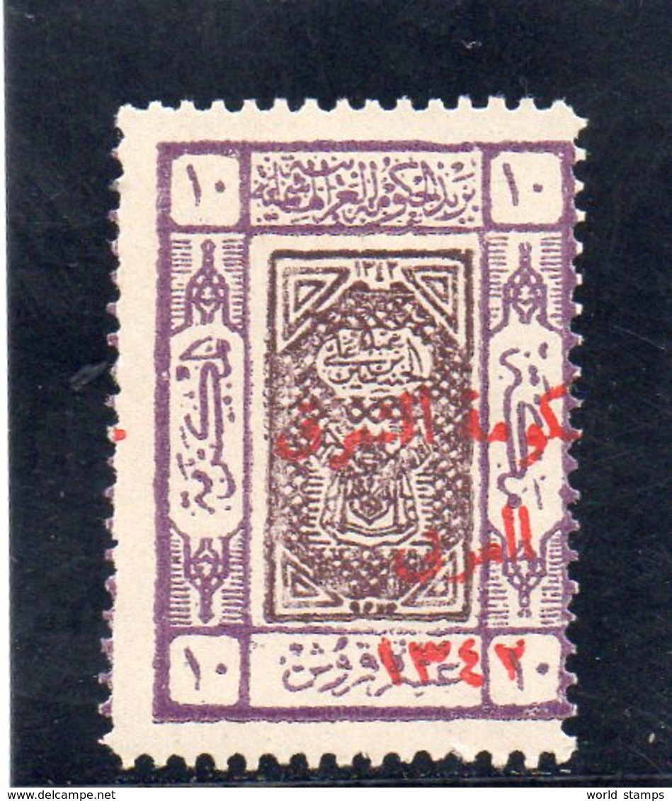 TRANSJORDANIE 1924-6 * - Jordanien