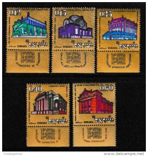 ISRAEL, 1970, Mint Never Hinged Stamp(s), Jewish New Year, SG 455-459,  Scan 17111, With Tab(s) - Ongebruikt (met Tabs)