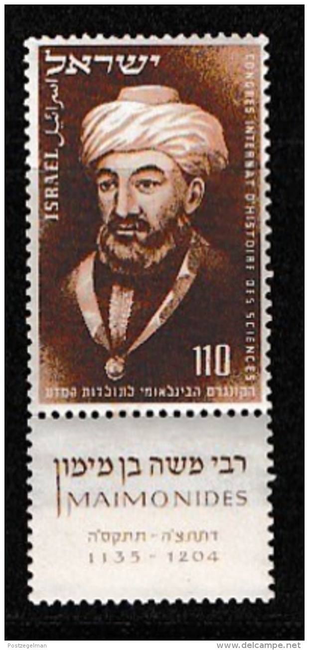 ISRAEL, 1953, Mint Never Hinged Stamp(s), Maimonides, SG 84,  Scan 17114, With Tab(s) - Ongebruikt (met Tabs)